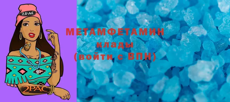 Метамфетамин Methamphetamine  МЕГА зеркало  Мамоново 